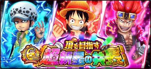 ꡼ No.003Υͥ / ONE PIECE ɥȡס6ǯǰơĺܻؤĶζɤ򳫺
