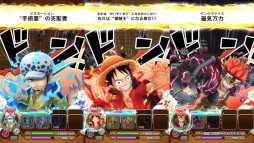 ꡼ No.022Υͥ / ONE PIECE ɥȡס6ǯǰơĺܻؤĶζɤ򳫺