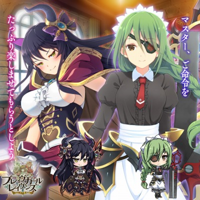 ���������꡼ No.003�Υ���ͥ������ / �֥֥쥤��������쥤���󥺡׸����罸������Ρ֥꡼���פȥᥤ�ɤΡ֥ޥ�ե��פ��о�