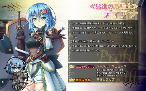 ���������꡼ No.005�Υ���ͥ������ / �֥֥쥤��������쥤���󥺡׸����罸������Ρ֥꡼���פȥᥤ�ɤΡ֥ޥ�ե��פ��о�