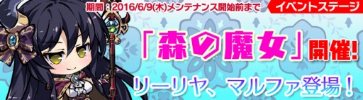 ���������꡼ No.006�Υ���ͥ������ / �֥֥쥤��������쥤���󥺡׸����罸������Ρ֥꡼���פȥᥤ�ɤΡ֥ޥ�ե��פ��о�