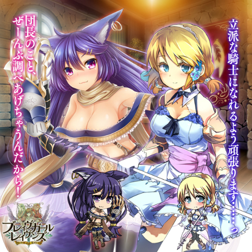 ���������꡼ No.001�Υ���ͥ������ / �֥֥쥤�������� �쥤���󥺡׸����罸�˿���˥åȡ֥����ʡפȡ֥���å��פ��о�