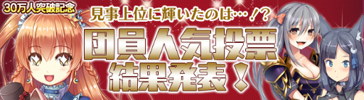 ���������꡼ No.002�Υ���ͥ������ / �֥֥쥤�������� �쥤���󥺡׸����罸�˿���˥åȡ֥����ʡפȡ֥���å��פ��о�