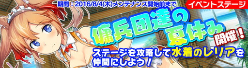 ���������꡼ No.005�Υ���ͥ������ / �֥֥쥤�������� �쥤���󥺡פ�WebGL�Ǥ���꡼���������˥åȤμ�����