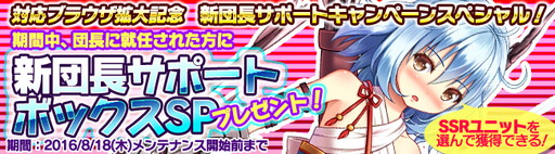 ���������꡼ No.008�Υ���ͥ������ / �֥֥쥤�������� �쥤���󥺡פ�WebGL�Ǥ���꡼���������˥åȤμ�����