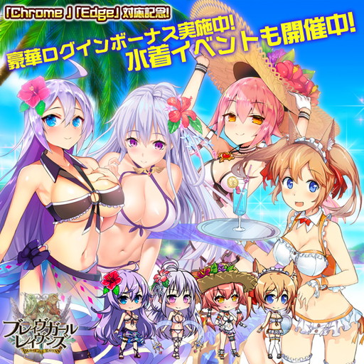 ���������꡼ No.010�Υ���ͥ������ / �֥֥쥤�������� �쥤���󥺡פ�WebGL�Ǥ���꡼���������˥åȤμ�����