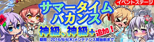 画像ギャラリー No.004のサムネイル画像 / 「ブレイヴガール レイヴンズ」SSR+ランクのキャラクターが手に入る特選募集を開始