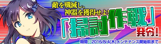 画像ギャラリー No.005のサムネイル画像 / 「ブレイヴガール レイヴンズ」SSR+ランクのキャラクターが手に入る特選募集を開始