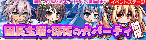 画像ギャラリー No.002のサムネイル画像 / 「ブレイヴガール レイヴンズ」,水着ユニット第2弾で新たに4人が登場