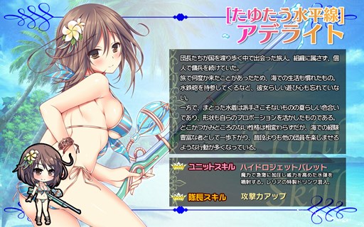 画像ギャラリー No.003のサムネイル画像 / 「ブレイヴガール レイヴンズ」,水着ユニット第2弾で新たに4人が登場