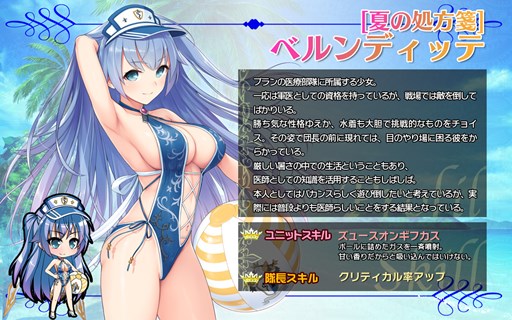 画像ギャラリー No.005のサムネイル画像 / 「ブレイヴガール レイヴンズ」,水着ユニット第2弾で新たに4人が登場