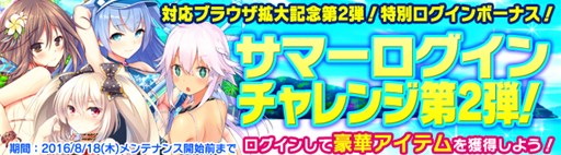 画像ギャラリー No.008のサムネイル画像 / 「ブレイヴガール レイヴンズ」,水着ユニット第2弾で新たに4人が登場