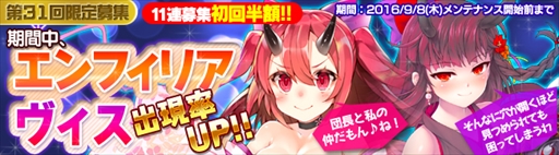 画像ギャラリー No.001のサムネイル画像 / 「ブレイヴガール レイヴンズ」,期間限定イベントの開催やユニット追加などのアップデートを実施