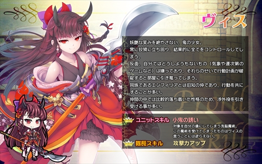 画像ギャラリー No.003のサムネイル画像 / 「ブレイヴガール レイヴンズ」,期間限定イベントの開催やユニット追加などのアップデートを実施