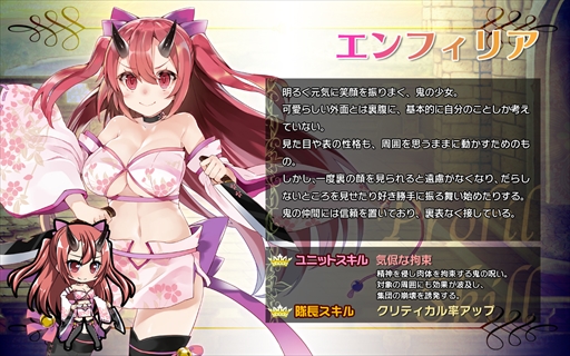 画像ギャラリー No.004のサムネイル画像 / 「ブレイヴガール レイヴンズ」,期間限定イベントの開催やユニット追加などのアップデートを実施