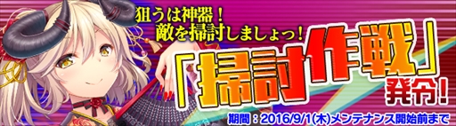 画像ギャラリー No.008のサムネイル画像 / 「ブレイヴガール レイヴンズ」,期間限定イベントの開催やユニット追加などのアップデートを実施