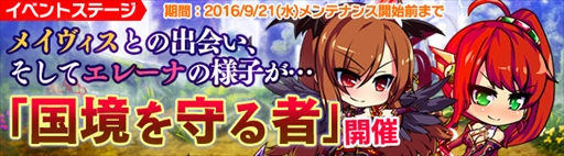 ���������꡼ No.002�Υ���ͥ������ / �֥֥쥤�������� �쥤���󥺡ס������罸�ˡ�[�������������]���졼�ʡס֥ᥤ�������פ��о�