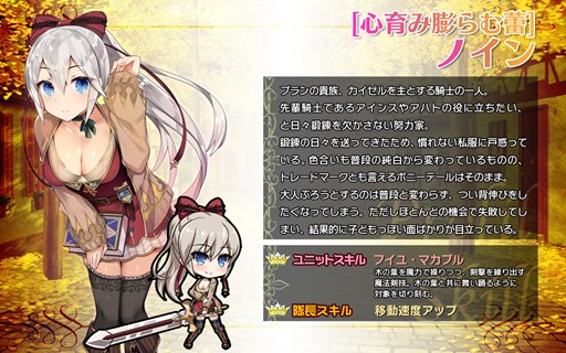 画像ギャラリー No.005のサムネイル画像 / 「ブレイヴガール レイヴンズ」,秋の装いに身を包む特別ユニット3名が登場