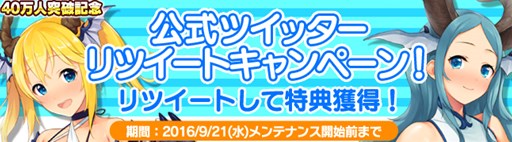 画像ギャラリー No.007のサムネイル画像 / 「ブレイヴガール レイヴンズ」,秋の装いに身を包む特別ユニット3名が登場