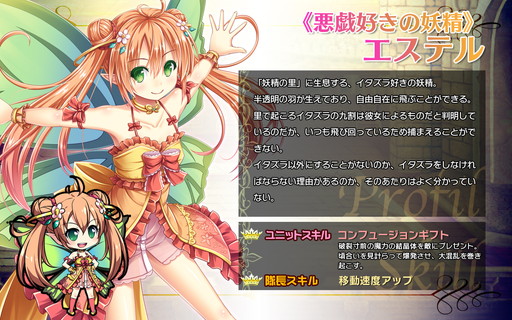 画像ギャラリー No.002のサムネイル画像 / 「ブレイヴガール レイヴンズ」のプラチナ募集に《悪戯好きの妖精》エステルが追加