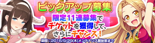 画像ギャラリー No.005のサムネイル画像 / 「ブレイヴガール レイヴンズ」のプラチナ募集に《悪戯好きの妖精》エステルが追加