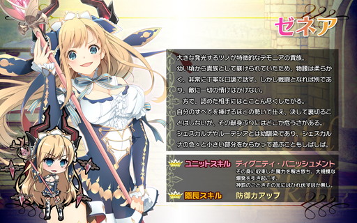 画像ギャラリー No.003のサムネイル画像 / 「ブレイヴガール レイヴンズ」の限定募集に新ユニットのゼネアとゼノヴィアが登場