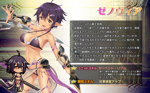 画像ギャラリー No.004のサムネイル画像 / 「ブレイヴガール レイヴンズ」の限定募集に新ユニットのゼネアとゼノヴィアが登場