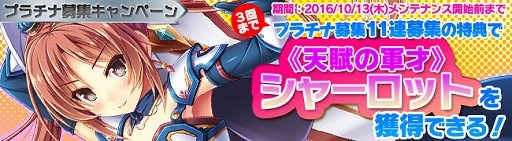 画像ギャラリー No.005のサムネイル画像 / 「ブレイヴガール レイヴンズ」,ハロウィンイベントを復刻開催