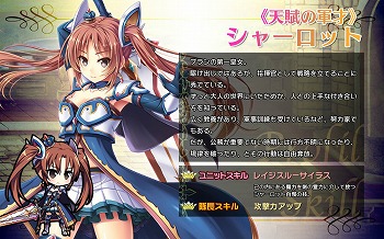 画像ギャラリー No.006のサムネイル画像 / 「ブレイヴガール レイヴンズ」,ハロウィンイベントを復刻開催
