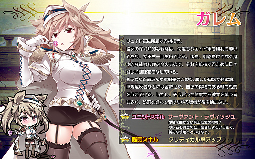 画像ギャラリー No.003のサムネイル画像 / 「ブレイヴガール レイヴンズ」,限定募集に新ユニットが追加。1周年記念前夜祭イベントもスタート