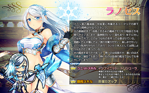 画像ギャラリー No.004のサムネイル画像 / 「ブレイヴガール レイヴンズ」,限定募集に新ユニットが追加。1周年記念前夜祭イベントもスタート