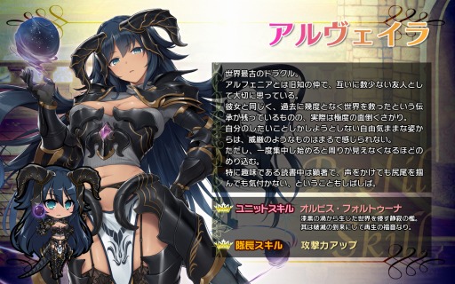 画像ギャラリー No.002のサムネイル画像 / 「ブレイヴガール レイヴンズ」,限定募集にリリウムとアルヴェイラが登場