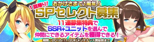 画像ギャラリー No.004のサムネイル画像 / 「ブレイヴガール レイヴンズ」,限定募集にリリウムとアルヴェイラが登場