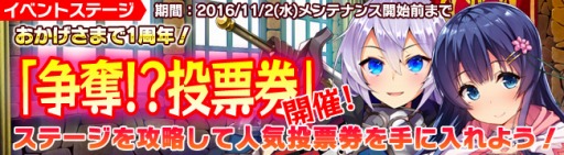 画像ギャラリー No.005のサムネイル画像 / 「ブレイヴガール レイヴンズ」,限定募集にリリウムとアルヴェイラが登場