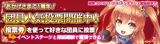 画像ギャラリー No.007のサムネイル画像 / 「ブレイヴガール レイヴンズ」,限定募集にリリウムとアルヴェイラが登場