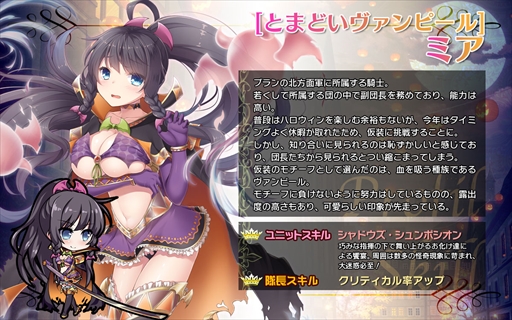 画像ギャラリー No.003のサムネイル画像 / 「ブレイヴガール レイヴンズ」,「限定募集」にハロウィン衣装のユニットが登場