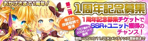 画像ギャラリー No.006のサムネイル画像 / 「ブレイヴガール レイヴンズ」,「限定募集」にハロウィン衣装のユニットが登場