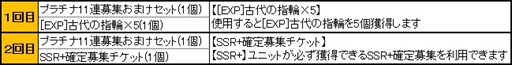 画像ギャラリー No.002のサムネイル画像 / 「ブレイヴガール レイヴンズ」,団員人気投票の結果が公開。11連募集キャンペーンの実施も