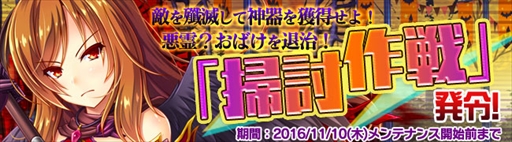 画像ギャラリー No.005のサムネイル画像 / 「ブレイヴガール レイヴンズ」,団員人気投票の結果が公開。11連募集キャンペーンの実施も