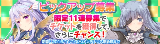 画像ギャラリー No.007のサムネイル画像 / 「ブレイヴガール レイヴンズ」,団員人気投票の結果が公開。11連募集キャンペーンの実施も