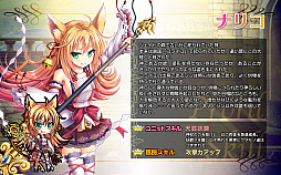 画像ギャラリー No.005のサムネイル画像 / 「ブレイヴガール レイヴンズ」の限定募集に新ユニットのチェルシィとナリコが追加