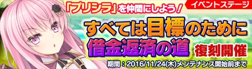 画像ギャラリー No.006のサムネイル画像 / 「ブレイヴガール レイヴンズ」,新ユニット「ダリア」が登場。プラチナ募集キャンペーンを実施