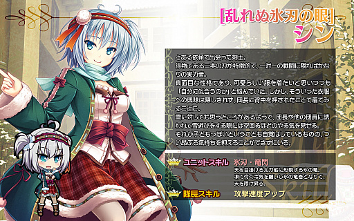 画像ギャラリー No.009のサムネイル画像 / 「ブレイヴガール レイヴンズ」,冬の装いになった特別な「ステファニー」「ルーナ」「シン」が登場