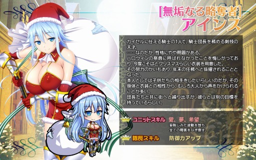 画像ギャラリー No.002のサムネイル画像 / 「ブレイヴガール レイヴンズ」,クリスマス衣装のリゼット,コトネ,アインスが再登場