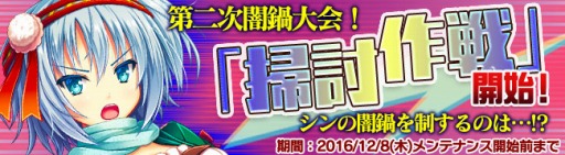 画像ギャラリー No.006のサムネイル画像 / 「ブレイヴガール レイヴンズ」,クリスマス衣装のリゼット,コトネ,アインスが再登場