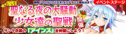 画像ギャラリー No.008のサムネイル画像 / 「ブレイヴガール レイヴンズ」,クリスマス衣装のリゼット,コトネ,アインスが再登場