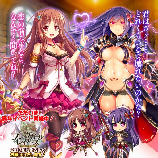 ���������꡼ No.005�Υ���ͥ������ / �֥֥쥤�������� �쥤���󥺡ס������罸��[��ޤ줷����]�������ɤȥ��ץ�ӥ����о�