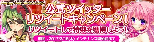 画像ギャラリー No.007のサムネイル画像 / 「ブレイヴガール レイヴンズ」バレンタイン特別衣装のユニットが登場