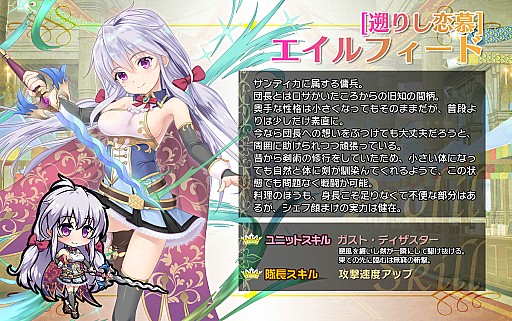 画像ギャラリー No.003のサムネイル画像 / 「ブレイヴガール レイヴンズ」,ちっちゃくなった特別ユニットが登場。