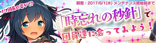 画像ギャラリー No.007のサムネイル画像 / 「ブレイヴガール レイヴンズ」,ちっちゃくなった特別ユニットが登場。